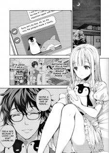 (C97) [Sugar*Berry*Syrup (Crowe)] Indeki no Reijou 4 ~Kare no Tonari de Nureru Insei~ | Obscene Lady 4 ~Wet and Moaning Beside My Boyfriend~| [English] [obsoletezero] - page 4