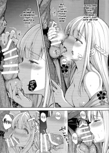 (C97) [Sugar*Berry*Syrup (Crowe)] Indeki no Reijou 4 ~Kare no Tonari de Nureru Insei~ | Obscene Lady 4 ~Wet and Moaning Beside My Boyfriend~| [English] [obsoletezero] - page 22