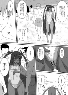 (C97) [Mizutaniya (Mizutani Rin)] Yukikaze no Nichijou (Taimanin Yukikaze) - page 6