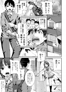 [Tomihero,] Doutei no Ore o Yuuwaku suru Ecchi na Joshi-tachi!? 1 [Digital] - page 22