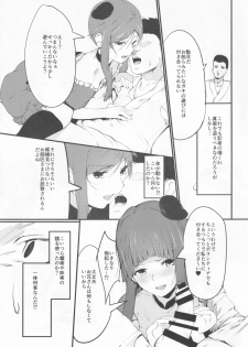 (Shuuki Reitaisai 6) [Imasori Dondai (Us Them)] Yuuwaku Backdancers (Touhou Project) - page 6