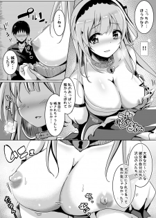 [Kukado Rio (Kukado Rio)] Layer Miruru to Ecchi na After Shimasen ka (Makibano Miruru) [Digital] - page 8