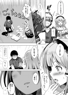 [Kukado Rio (Kukado Rio)] Layer Miruru to Ecchi na After Shimasen ka (Makibano Miruru) [Digital] - page 5