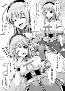 [Kukado Rio (Kukado Rio)] Layer Miruru to Ecchi na After Shimasen ka (Makibano Miruru) [Digital] - page 7