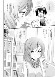 [PRETTY☆MAIDS (Itou Hiromine)] MAKICHAN + HOSPITAL (Love Live!) [Digital] - page 5