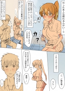 [Kagemusya] Ani no You na Sonzai datta Osananajimi ni Saiminjutsu o Kakete Koibito ni Suru Ohanashi - page 25