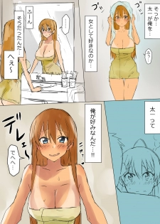 [Kagemusya] Ani no You na Sonzai datta Osananajimi ni Saiminjutsu o Kakete Koibito ni Suru Ohanashi - page 15