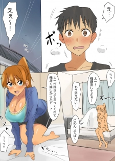 [Kagemusya] Ani no You na Sonzai datta Osananajimi ni Saiminjutsu o Kakete Koibito ni Suru Ohanashi - page 30