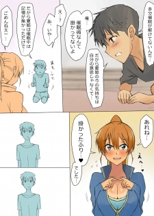 [Kagemusya] Ani no You na Sonzai datta Osananajimi ni Saiminjutsu o Kakete Koibito ni Suru Ohanashi - page 29