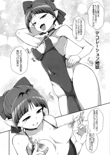 (C96) [WICKED HEART (ZooTAN)] Neko Musume Youran Kitan (Gegege no Kitarou) - page 5