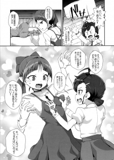 (C96) [WICKED HEART (ZooTAN)] Neko Musume Youran Kitan (Gegege no Kitarou) - page 20