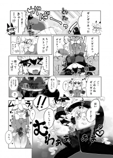 (C97) [Koko ga Ano Onna no House ne (Various)] Gin Gin Gitsune Goudoushi (Kemono Friends) - page 46