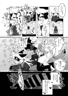 (C97) [Koko ga Ano Onna no House ne (Various)] Gin Gin Gitsune Goudoushi (Kemono Friends) - page 47