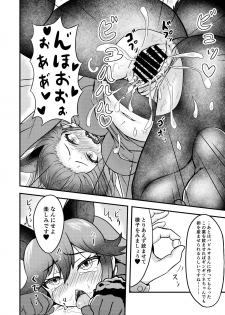 (C97) [Koko ga Ano Onna no House ne (Various)] Gin Gin Gitsune Goudoushi (Kemono Friends) - page 39