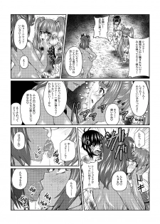 [Fuwa Fuwa Pinkchan] Tales Of DarkSide ~Ochiyuku Shoujo-tachi~ (Tales of Series) - page 5