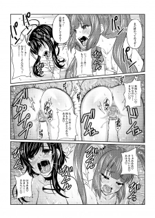 [Fuwa Fuwa Pinkchan] Tales Of DarkSide ~Ochiyuku Shoujo-tachi~ (Tales of Series) - page 19