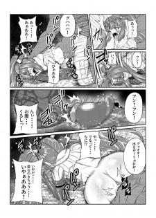 [Fuwa Fuwa Pinkchan] Tales Of DarkSide ~Ochiyuku Shoujo-tachi~ (Tales of Series) - page 10