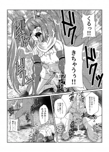 [Fuwa Fuwa Pinkchan] Tales Of DarkSide ~Ochiyuku Shoujo-tachi~ (Tales of Series) - page 11