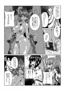 [Fuwa Fuwa Pinkchan] Tales Of DarkSide ~Ochiyuku Shoujo-tachi~ (Tales of Series) - page 4