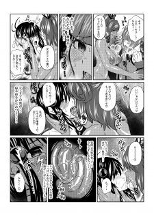 [Fuwa Fuwa Pinkchan] Tales Of DarkSide ~Ochiyuku Shoujo-tachi~ (Tales of Series) - page 6