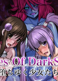 [Fuwa Fuwa Pinkchan] Tales Of DarkSide ~Ochiyuku Shoujo-tachi~ (Tales of Series) - page 1