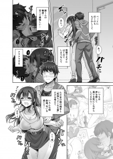[RED CROWN (Ishigami Kazui)] Osananajimi Onee-chan to Icha Love Sex Shitai [Digital] - page 16