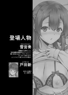 [RED CROWN (Ishigami Kazui)] Osananajimi Onee-chan to Icha Love Sex Shitai [Digital] - page 4