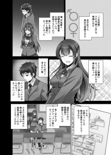 [RED CROWN (Ishigami Kazui)] Osananajimi Onee-chan to Icha Love Sex Shitai [Digital] - page 6