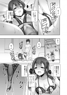 [RED CROWN (Ishigami Kazui)] Osananajimi Onee-chan to Icha Love Sex Shitai [Digital] - page 19