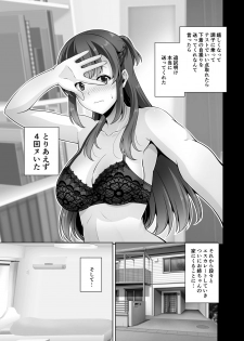 [RED CROWN (Ishigami Kazui)] Osananajimi Onee-chan to Icha Love Sex Shitai [Digital] - page 7