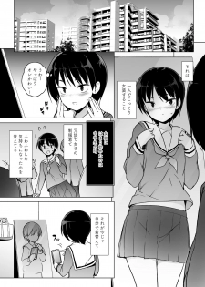 [Yuruyakatou] Josoukko no Boku wa Tonari no Oji-san no Mono ni Naru - page 3