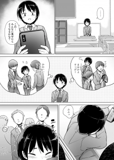 [Yuruyakatou] Josoukko no Boku wa Tonari no Oji-san no Mono ni Naru - page 10