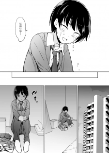 [Yuruyakatou] Josoukko no Boku wa Tonari no Oji-san no Mono ni Naru - page 13