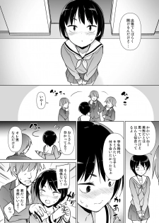 [Yuruyakatou] Josoukko no Boku wa Tonari no Oji-san no Mono ni Naru - page 6