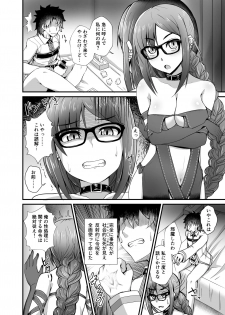 [Fushinsya_Guilty (Ikue Fuji)] Gubijin Senpai o Saimin de Sukihoudai (Fate/Grand Order) [Digital] - page 3