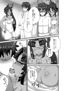[Fushinsya_Guilty (Ikue Fuji)] Chaldea Fuuzoku [Ushiwakamaru Alter] (Fate/Grand Order) [Digital] - page 16