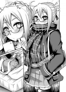 [Fushinsya_Guilty (Ikue Fuji)] Chaldea Fuuzoku [Nazo no Heroine X Alter] (Fate/Grand Order) [Digital] - page 4