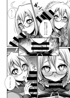 [Fushinsya_Guilty (Ikue Fuji)] Chaldea Fuuzoku [Nazo no Heroine X Alter] (Fate/Grand Order) [Digital] - page 13