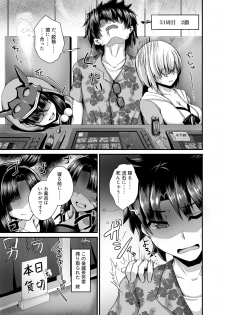 [Fushinsya_Guilty (Ikue Fuji)] Ushiwakamaru, Oshite Mairu! 2 (Fate/Grand Order) [Digital] - page 24