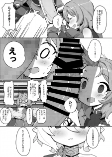 (C96) [Petit Machiya (kylin)] Minna to Connect de Dairankou (Princess Connect! Re:Dive) - page 4