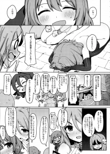 (C96) [Petit Machiya (kylin)] Minna to Connect de Dairankou (Princess Connect! Re:Dive) - page 16