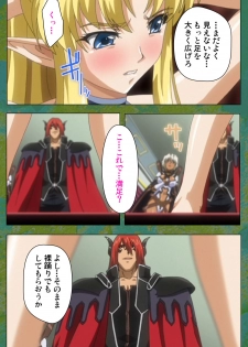 [Lune Comic] [Full Color seijin ban] Elf no Futagohime Willan to Arsura Special complete ban - page 47