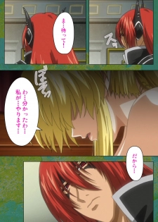 [Lune Comic] [Full Color seijin ban] Elf no Futagohime Willan to Arsura Special complete ban - page 36