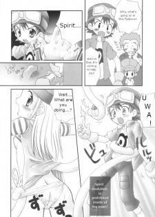 [Houkago Paradise (Sasorigatame)] Heart Catch Izumi-chan (Digimon) [English] - page 7