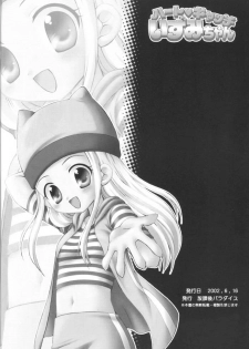 [Houkago Paradise (Sasorigatame)] Heart Catch Izumi-chan (Digimon) [English] - page 21