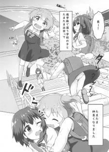 (C97) [Muraimura] Tenshi ga Mazoku Shimai ni Kyun Kyun Sarechau (Machikado Mazoku, Watashi ni Tenshi ga Maiorita!) - page 4