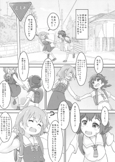 (C97) [Muraimura] Tenshi ga Mazoku Shimai ni Kyun Kyun Sarechau (Machikado Mazoku, Watashi ni Tenshi ga Maiorita!) - page 5