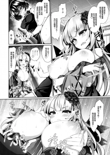 (C93) [Tousen Soudou (Tousen)] Karakuri Ningyou Milk Iri (Rozen Maiden) [Chinese] [Lolipoi汉化组] - page 14