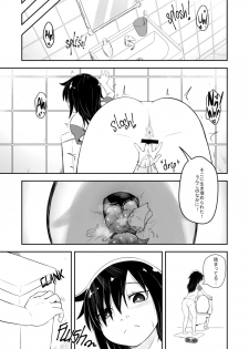 [Anon-C] ]It's YOUR fault I'm not popular! | Watashi ga Motenai no wa OMAERA ga Warui! [Digital] - page 12