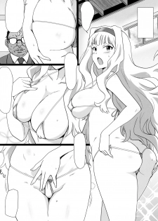 (C92) [Dashigara 100% (Minpei Ichigo)] OH! HIMETIN (THE iDOLM@STER) [Chinese] [傲娇土拨鼠君个人汉化] - page 36